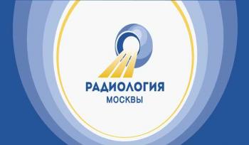 Конференция «Лучевая диагностика Москвы – вчера, сегодня, завтра» Конференция «Лучевая диагностика Москвы – вчера, сегодня, завтра»