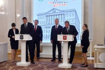 Москва и Минск подписали Меморандум о сотрудничестве в сфере здравоохранения Фото: mosgorzdrav.ru Москва и Минск подписали Меморандум о сотрудничестве в сфере здравоохранения