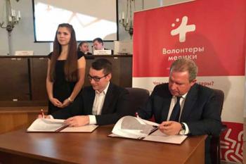 Фото: mosgorzdrav.ru, Департамент здравоохранения Москвы и «Волонтеры-медики» подписали соглашение о сотрудничестве Департамент здравоохранения Москвы и «Волонтеры-медики» подписали соглашение о сотрудничестве