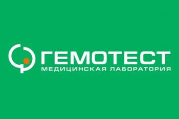 Гемотест Гемотест