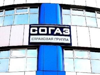 СОГАЗ СОГАЗ