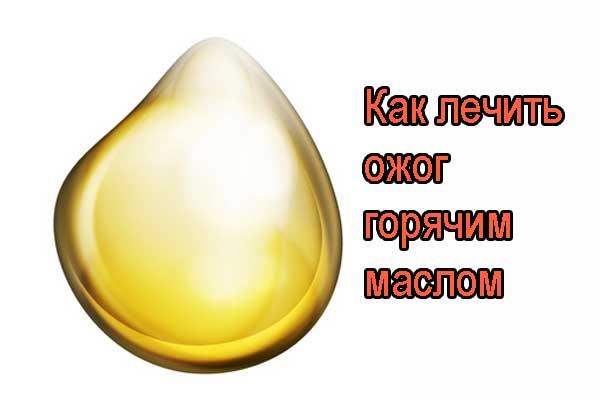 Фолликулярная ангина лечение домашних условиях
