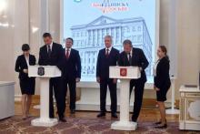 Москва и Минск подписали Меморандум о сотрудничестве в сфере здравоохранения Фото: mosgorzdrav.ru Москва и Минск подписали Меморандум о сотрудничестве в сфере здравоохранения