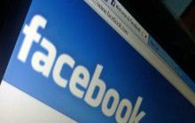Логотип Facebook Логотип Facebook