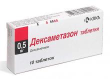 Дексаметазон: использование Дексаметазон: инструкция по применению