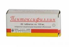 Пентоксифиллин: использование Пентоксифиллин: инструкция по применению