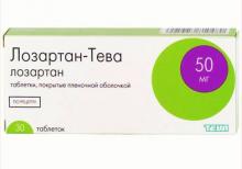 Лозартан: использование Лозартан: инструкция по применению